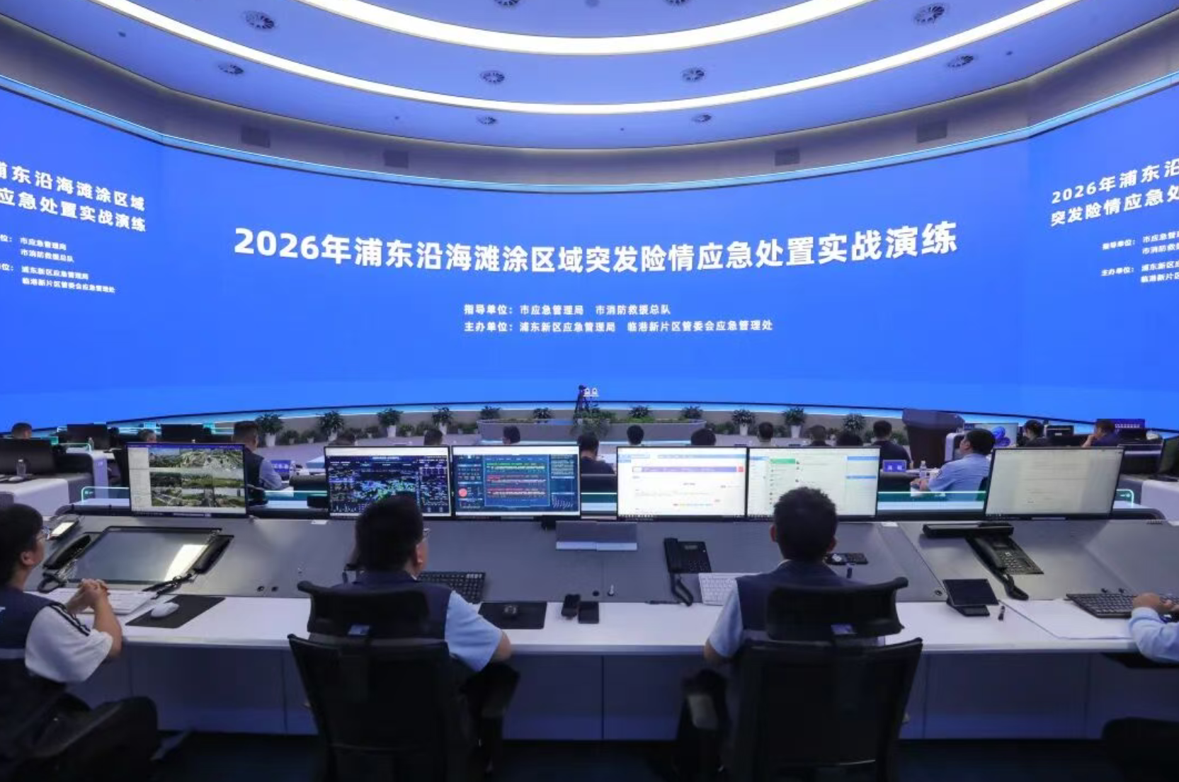 Strengthening Emergency Preparedness for Coastal Safety｜Our Company Participates in 2026 Pudong Mudflat Rescue Drill