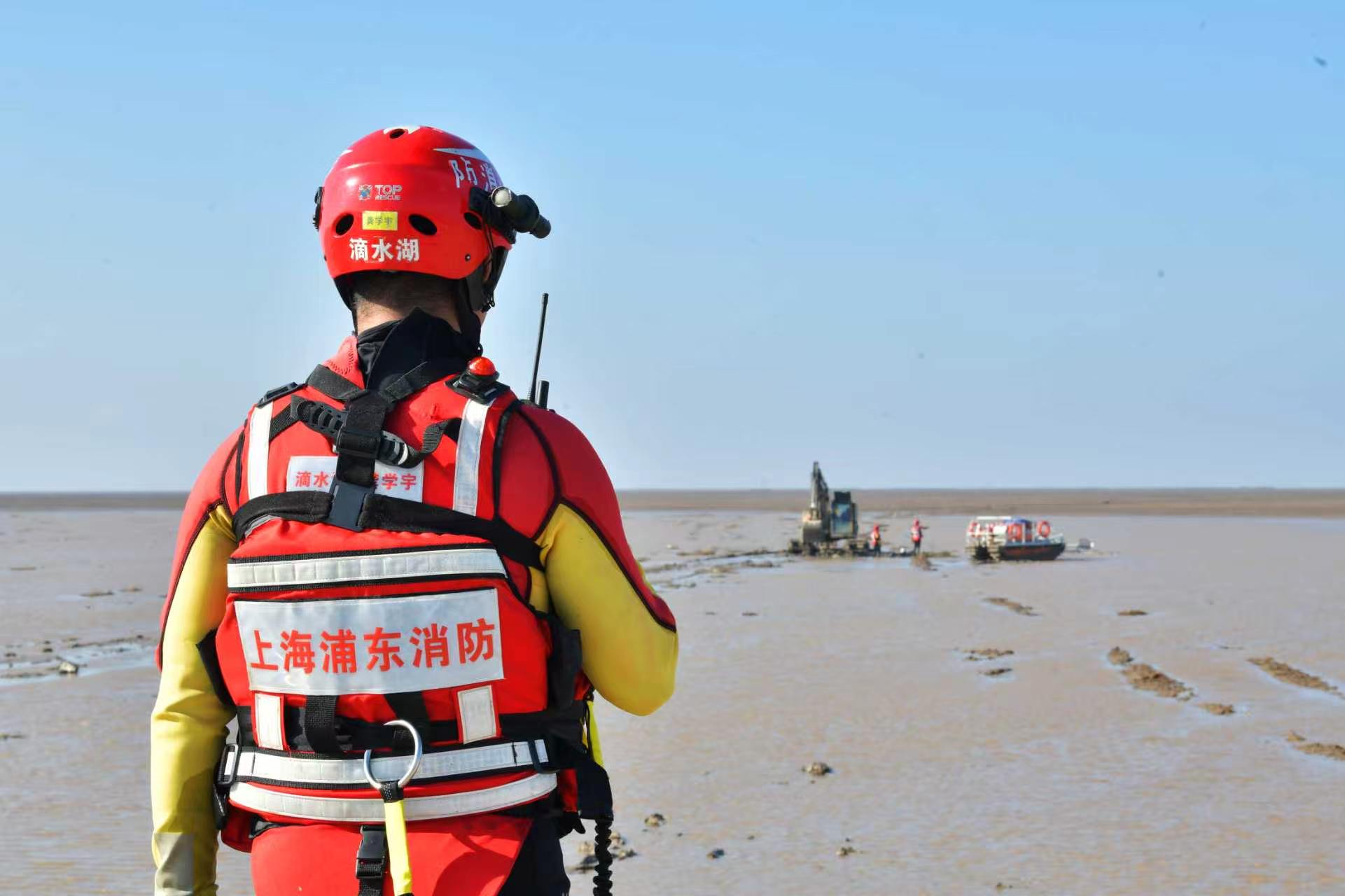 Strengthening Emergency Preparedness for Coastal Safety｜Our Company Participates in 2026 Pudong Mudflat Rescue Drill
