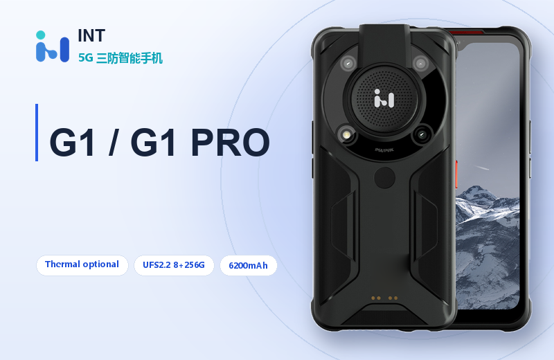 INT G1 / G1 PRO