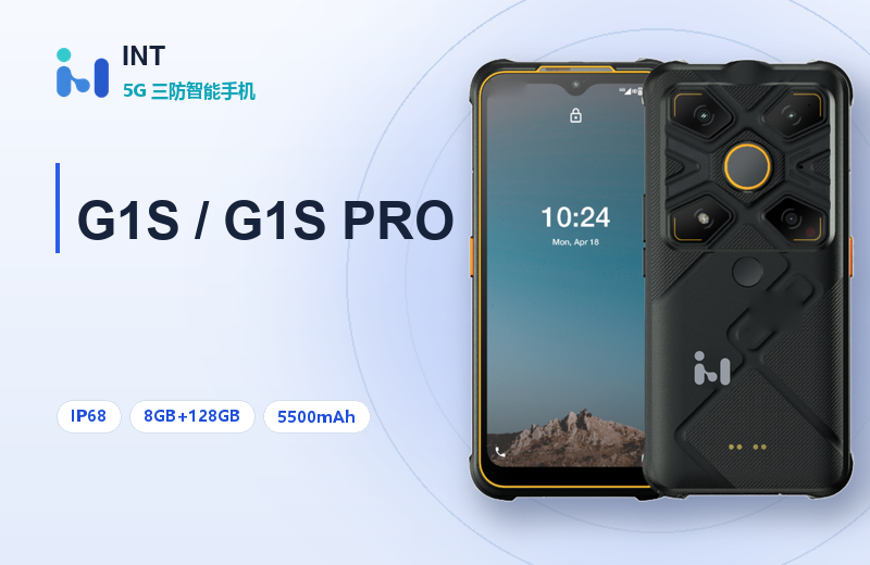 INT G1S / G1S PRO