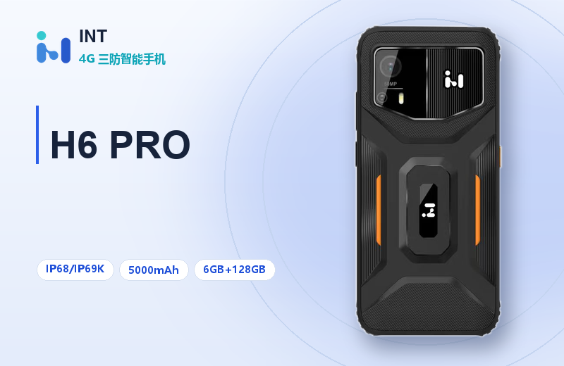 INT H6 PRO
